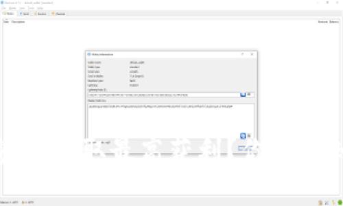 如何在虚拟币投资中获取最高获利？你必须知道的策略与技巧