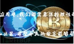   PAC虚拟币价格分析与市场