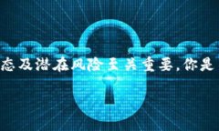    CFG虚拟币：探索数字货