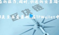 baotiTPWallet里的GWC币是什么