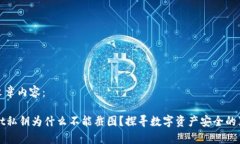 以下为文章内容：TPWalle