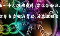   探索虚拟币老大的崛起：