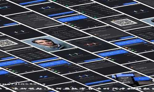 jiaotong/jiaotong

虚拟币主币的崛起：如何在数字货币时代中把握投资机会