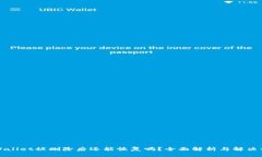 TPWallet被删除后还能恢复吗