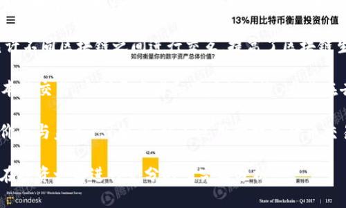 下面是一些虚拟币的名字及其简要介绍：

1. **比特币 (Bitcoin, BTC)**：这是第一种也是最知名的虚拟货币，由中本聪在2009年推出。比特币被视作数字黄金，许多人将其作为一种长期投资。

2. **以太坊 (Ethereum, ETH)**：以太坊是另一种非常流行的虚拟币，除了作为货币，其更强大的功能是智能合约平台，允许开发者在其区块链上创建去中心化应用。

3. **瑞波币 (Ripple, XRP)**：瑞波币主要用于国际货币转移，旨在提高传统银行系统的效率，其清算速度远比比特币快。

4. **莱特币 (Litecoin, LTC)**：莱特币是比特币的“哥哥”，是一个轻量级的交易网络，拥有更快的生成区块时间和更高的交易处理能力。

5. **卡尔达诺 (Cardano, ADA)**：卡尔达诺是一个第三代区块链，专注于可扩展性和可持续性，它使用了独特的分层架构来增强安全性。

6. **链环 (Chainlink, LINK)**：链环是一个去中心化的预言机网络，旨在连接智能合约与外部数据源，是区块链应用中不可或缺的部分。

7. **狗狗币 (Dogecoin, DOGE)**：起初作为玩笑而创建的狗狗币，后来变得广受欢迎，特别是在社交媒体的推动下，有了不少的投资者。

8. **波卡 (Polkadot, DOT)**：波卡提供了一种多链架构，允许不同区块链之间进行交互，提高了区块链生态系统的互操性。

9. **索拉纳 (Solana, SOL)**：索拉纳致力于提供快和低成本的交易，受到开发者和用户的欢迎，尤其在去中心化金融（DeFi）和NFT领域中表现突出。

10. **美元稳定币 (Tether, USDT)**：USDT属于稳定币，其价值与美元1:1挂钩，被广泛用于数字货币交易中的避险资产。

这些虚拟币各具特色，拥有不同的用途与投资价值。始终建议在投资之前进行充分的研究与分析。