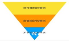 2023年大虚拟币趋势：如何