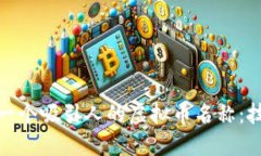 如何设计一个吸引人的虚