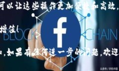 在TP Wallet中，持有UNI（U