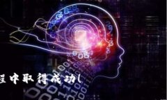    如何通过TPWallet购买HT