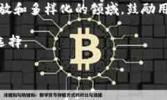   虚拟币与数字币：你知道