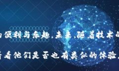 思考一个并且的优质  TP