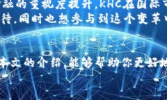 虚拟货币KHC，崛起与挑战