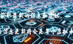 baioti如何安全地选择和使