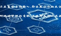 虚拟币地址区分大小写吗