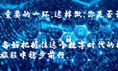 虚拟币钱包的使用指南：