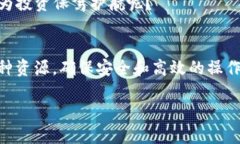   虚拟币充值的全攻略：让