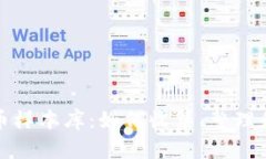 打造你的虚拟币样本库：