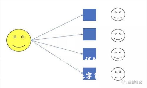 温馨提示：以下内容是根据您的问题进行的详细解说，确保符合要求及用户需求。

如何使用TPWallet购买泰达币，轻松获取数字货币购物体验
