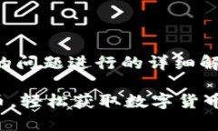 温馨提示：以下内容是根