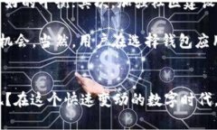 tpwallet在苹果商城下架了吗