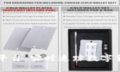 虚拟币走势平台：实时追