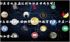    TPWallet注册流程：一步一