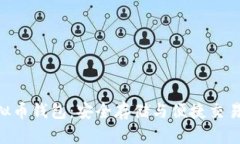 揭秘NPC虚拟币钱包：安全