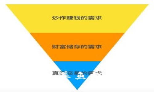 养鱼虚拟币：如何通过养鱼提升你的数字资产价值