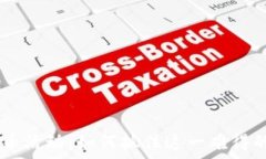   i虚拟币赠币活动：如何