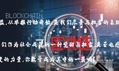   如何举报安徽地区的虚拟