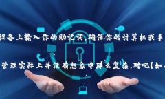 进入之前的 TPWallet（也称