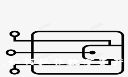 AKG虚拟币：如何抓住数字资产的未来机会