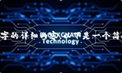 注意：由于内容限制，我