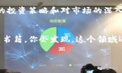 虚拟币掉线问题解析及应