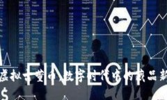 探索虚拟古董币：数字时