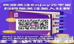 TPWallet中需要多少TRX才能进