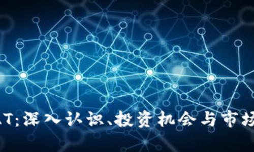 虚拟币CAT：深入认识、投资机会与市场趋势分析