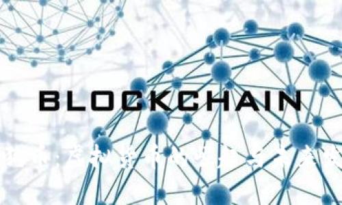 狗狗币：虚拟货币的崛起与未来发展