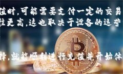   虚拟币钱包充值指南：新