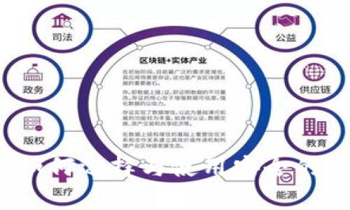 虚拟币钱包全解：如何选择与使用安全的数字资产储存工具