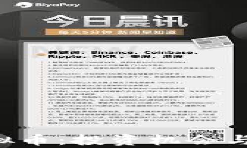 
了解KBOX虚拟币：投资机会与市场趋势分析