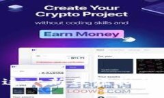 HC币：全面了解这一新兴虚