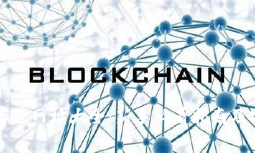 虚拟币存送网址大全：新手必看指南及安全建议