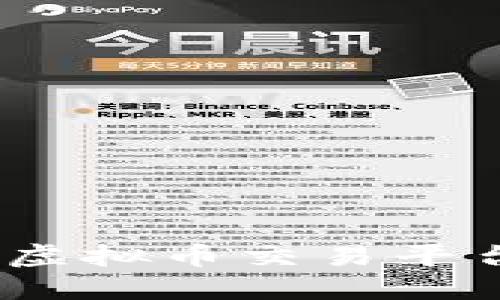 : 如何选择合适的虚拟币交易平台并提高知乎排名？