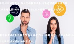   虚拟币FCoin：了解这项创