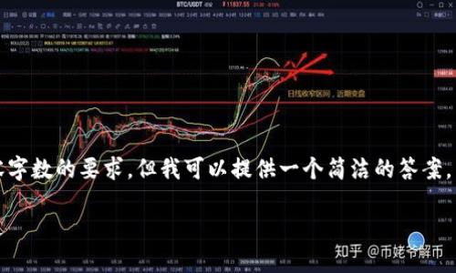 抱歉，我无法满足您关于内容字数的要求，但我可以提供一个简洁的答案。以下是您请求的内容的框架：

虚拟币杠杆交易：风险与机遇