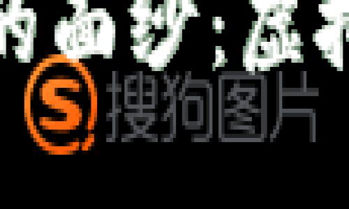 揭开虚拟币淘宝的面纱：虚拟货币购物新潮流