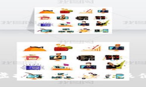 双币卡虚拟：如何选择及使用指南