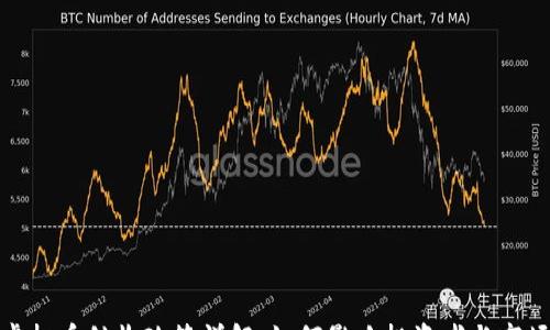 
 
韩国虚拟币税收政策详解：如何影响投资者与市场走势
