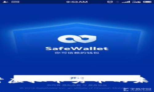 深入探讨虚拟币秀币的未来与趋势